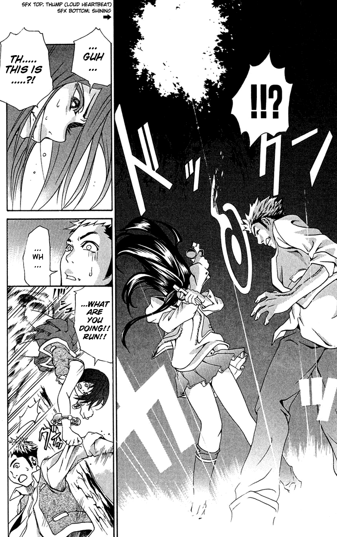 Mai-HiME Boy? Meets Girl? 第19页