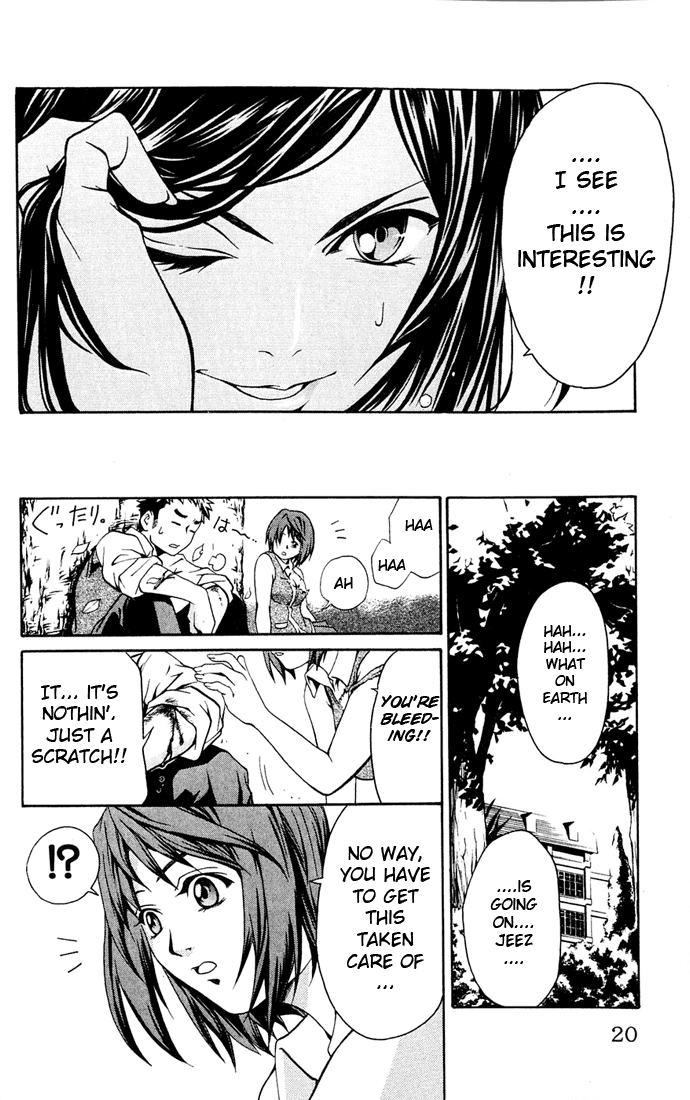 Mai-HiME Boy? Meets Girl? 第21页