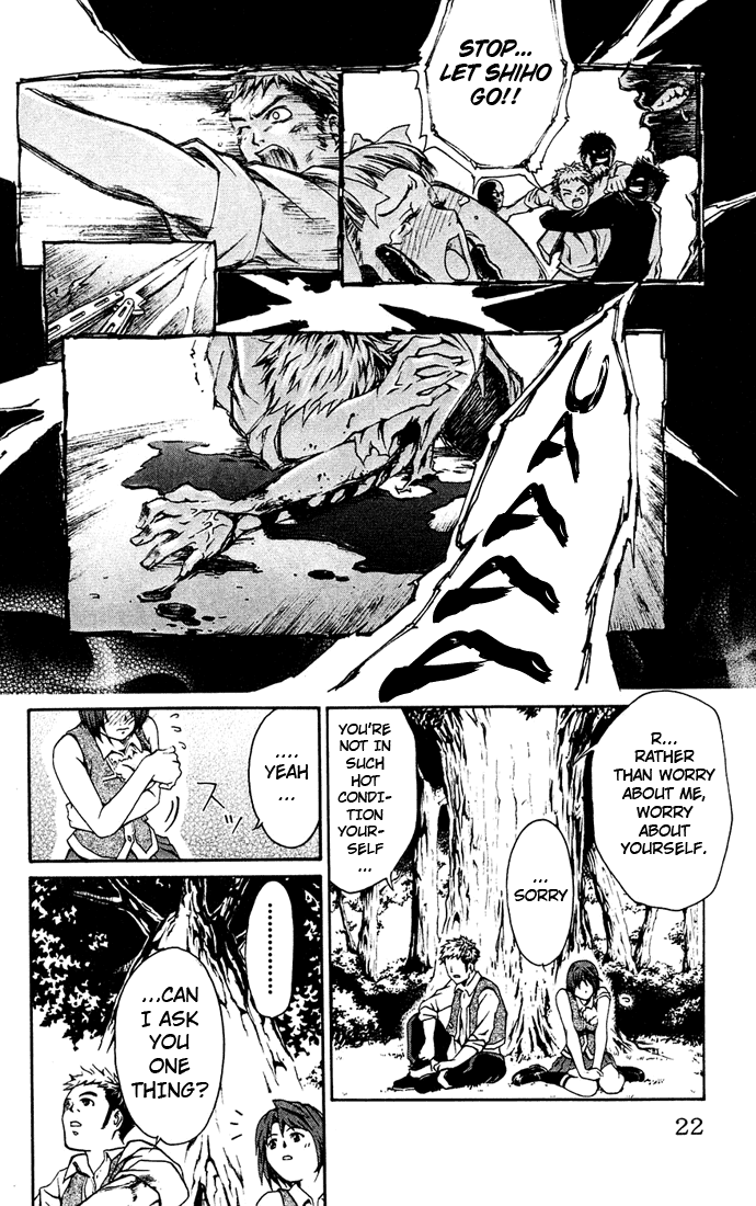 Mai-HiME Boy? Meets Girl? 第23页