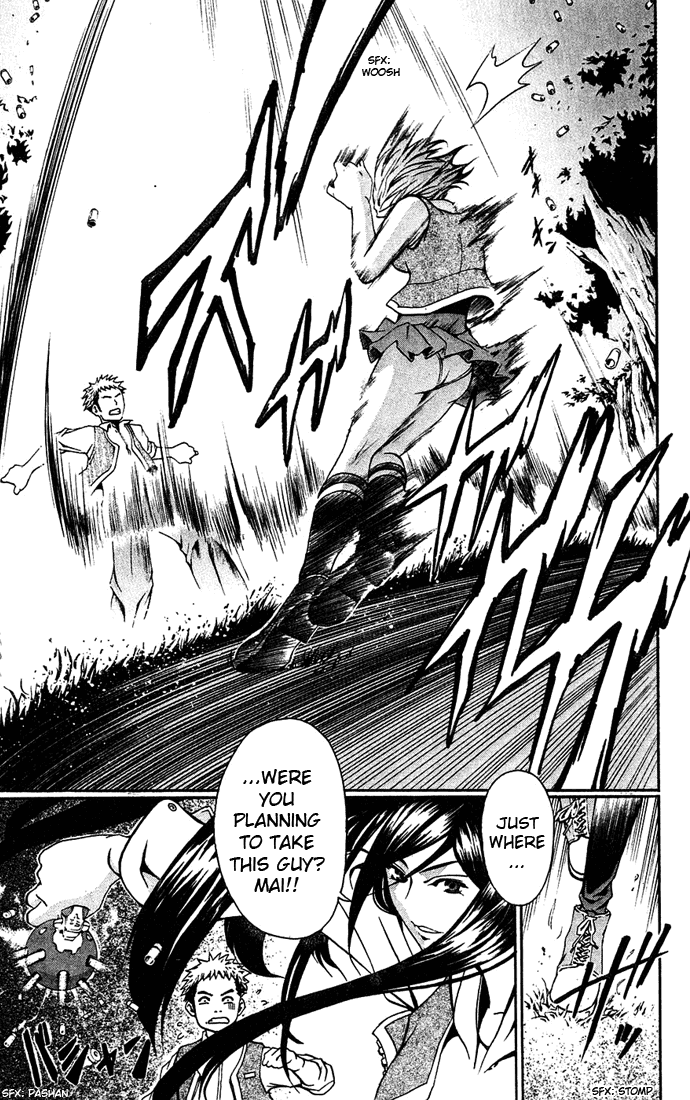 Mai-HiME Boy? Meets Girl? 第28页