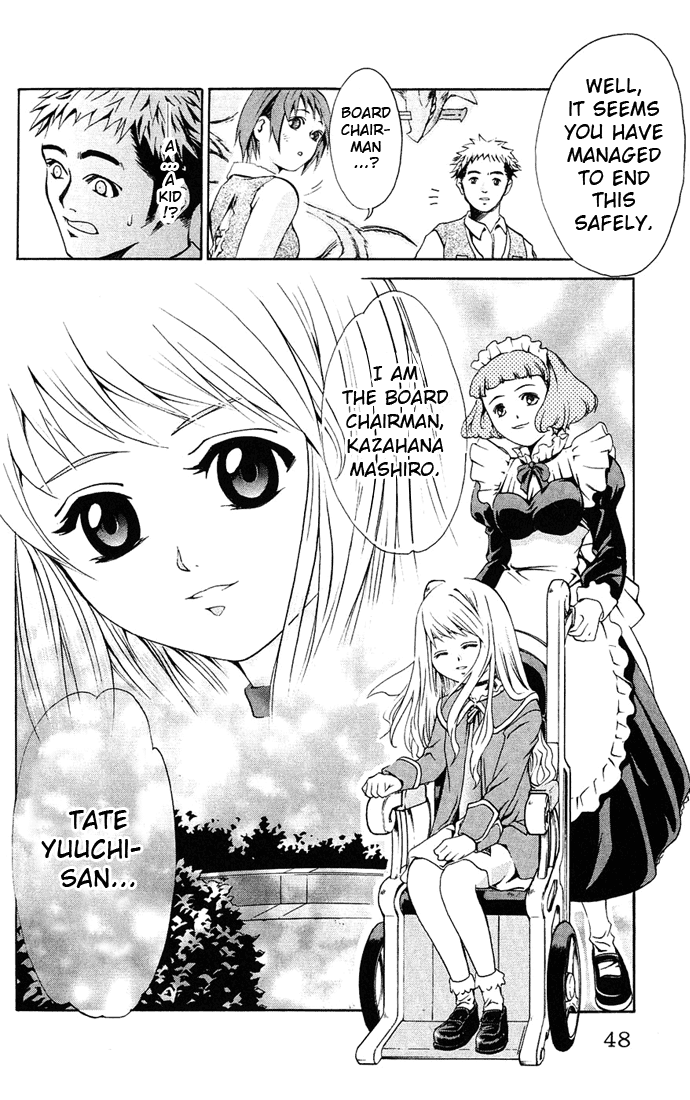 Mai-HiME Boy? Meets Girl? 第48页