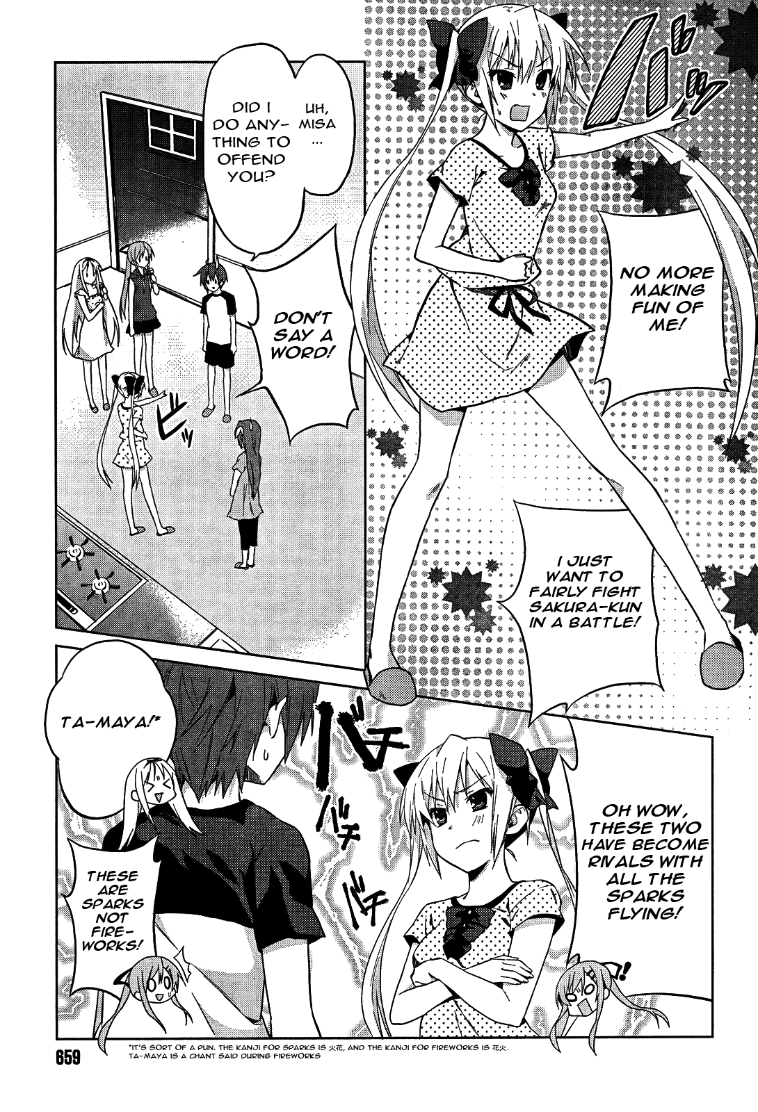 Twinkle Crusaders Go Go! Vol. 1 Ch. 5 第3页