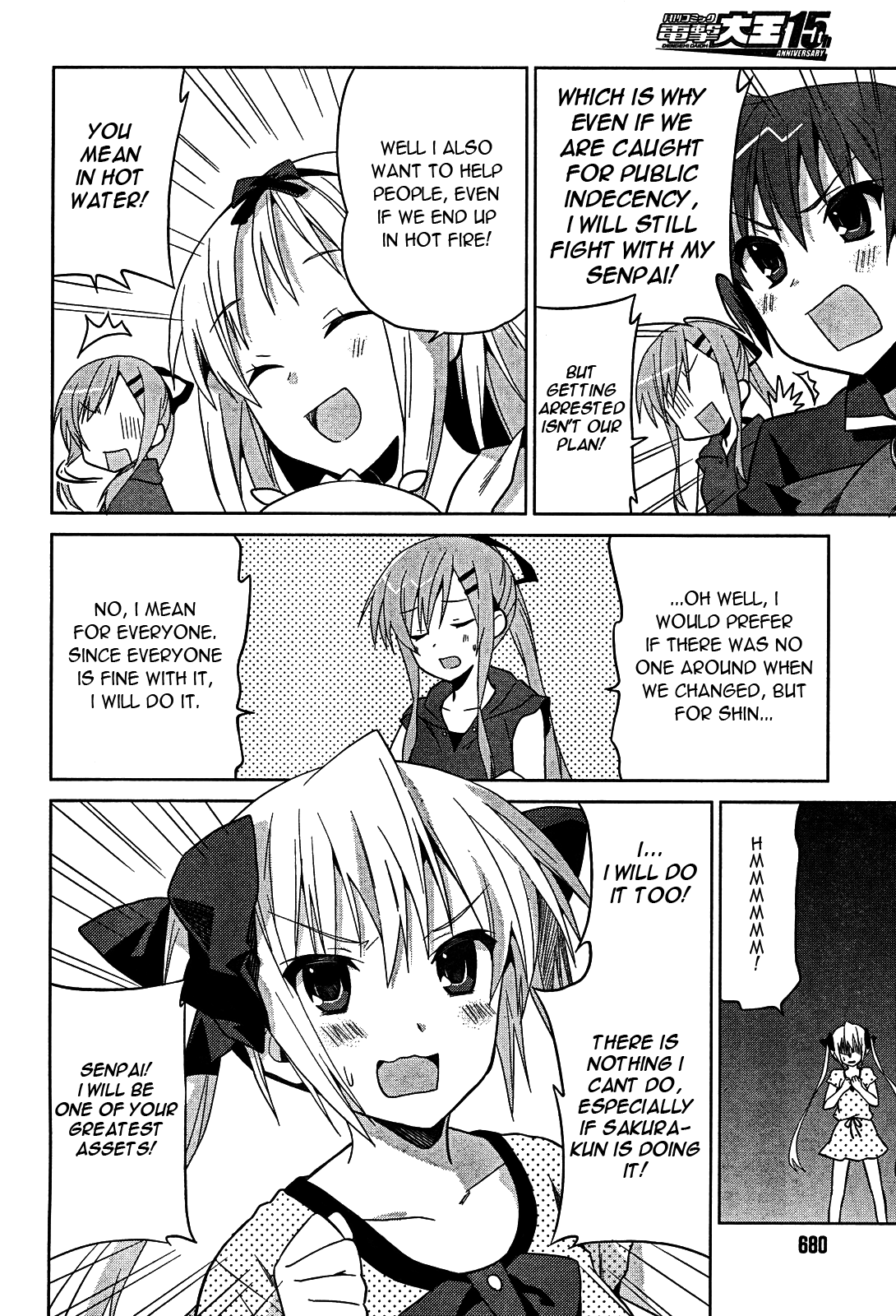 Twinkle Crusaders Go Go! Vol. 1 Ch. 5 第24页