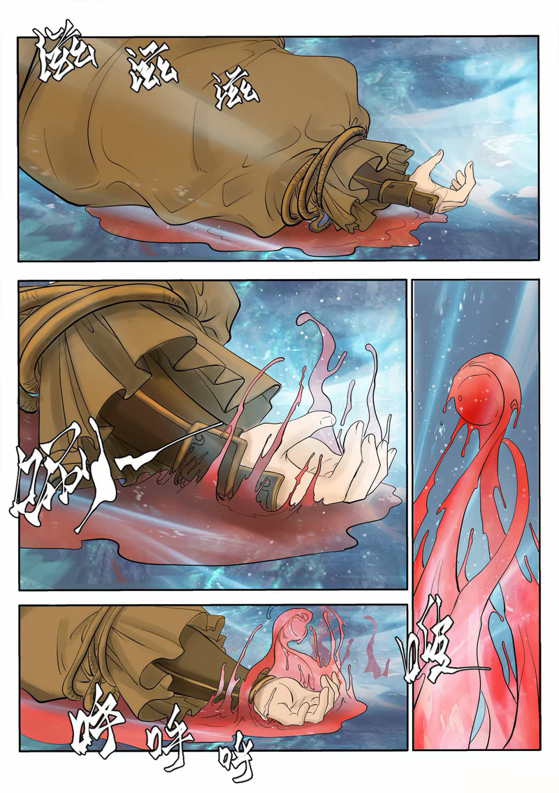 Supreme Demon Cai No Abismo sin-demônio 第5页