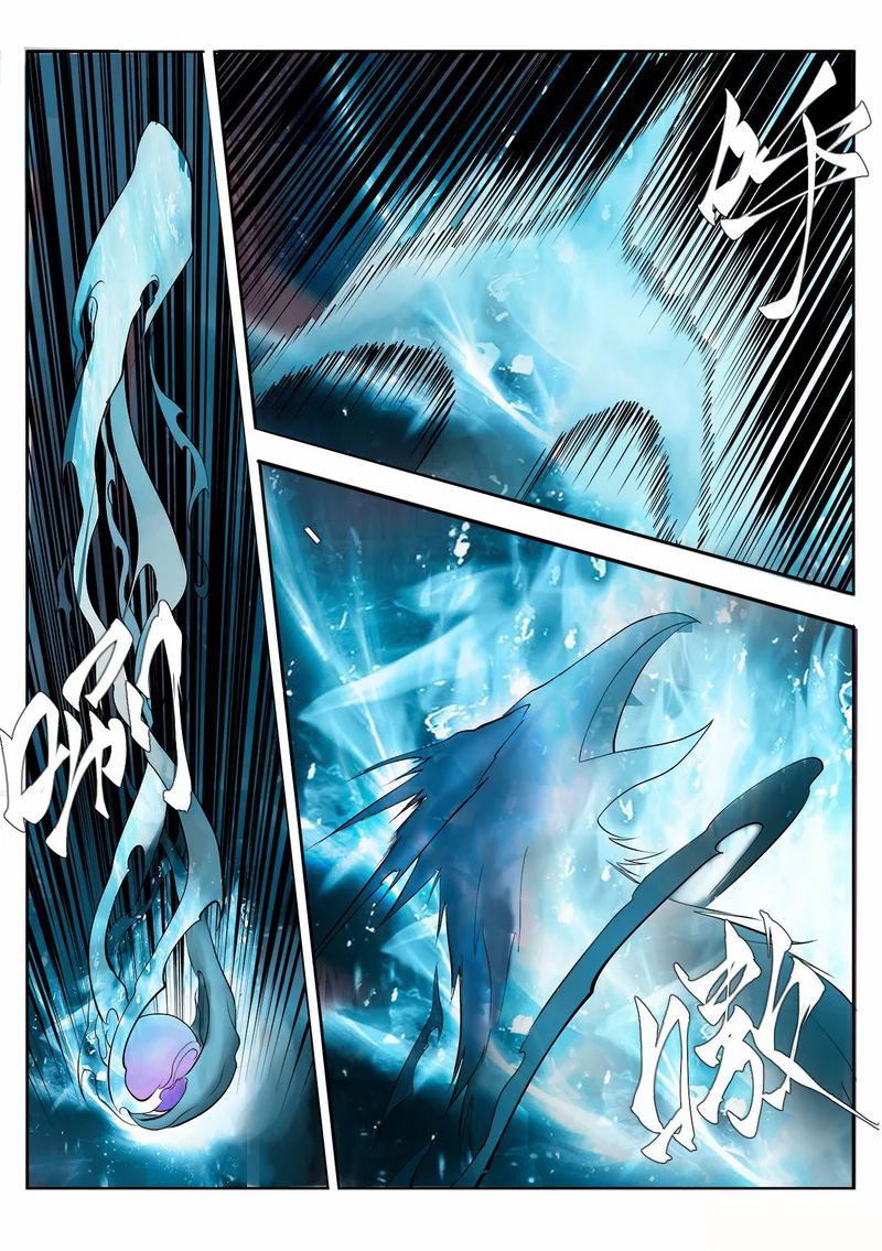 Supreme Demon Cai No Abismo sin-demônio 第8页