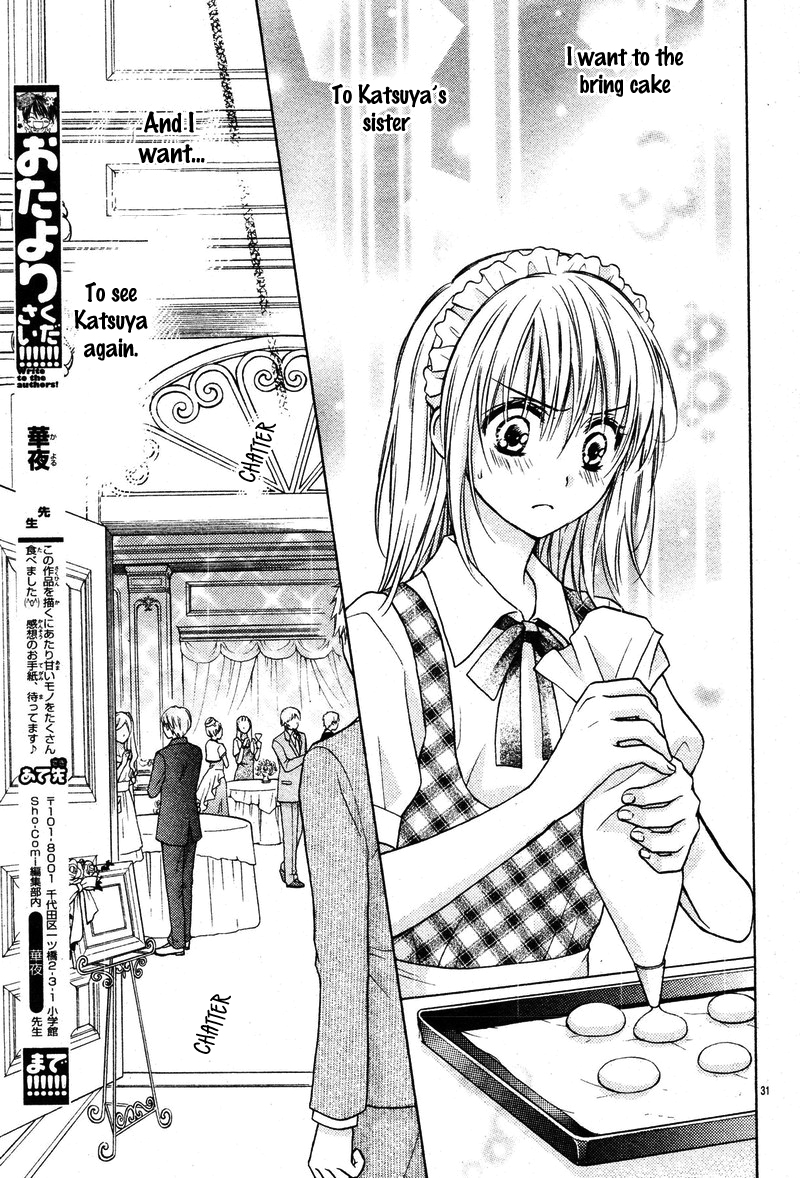16-sai, Shinkon Hajimemashita. Akuma no Yuuwaku ni, Amaku Torokeru 第34页