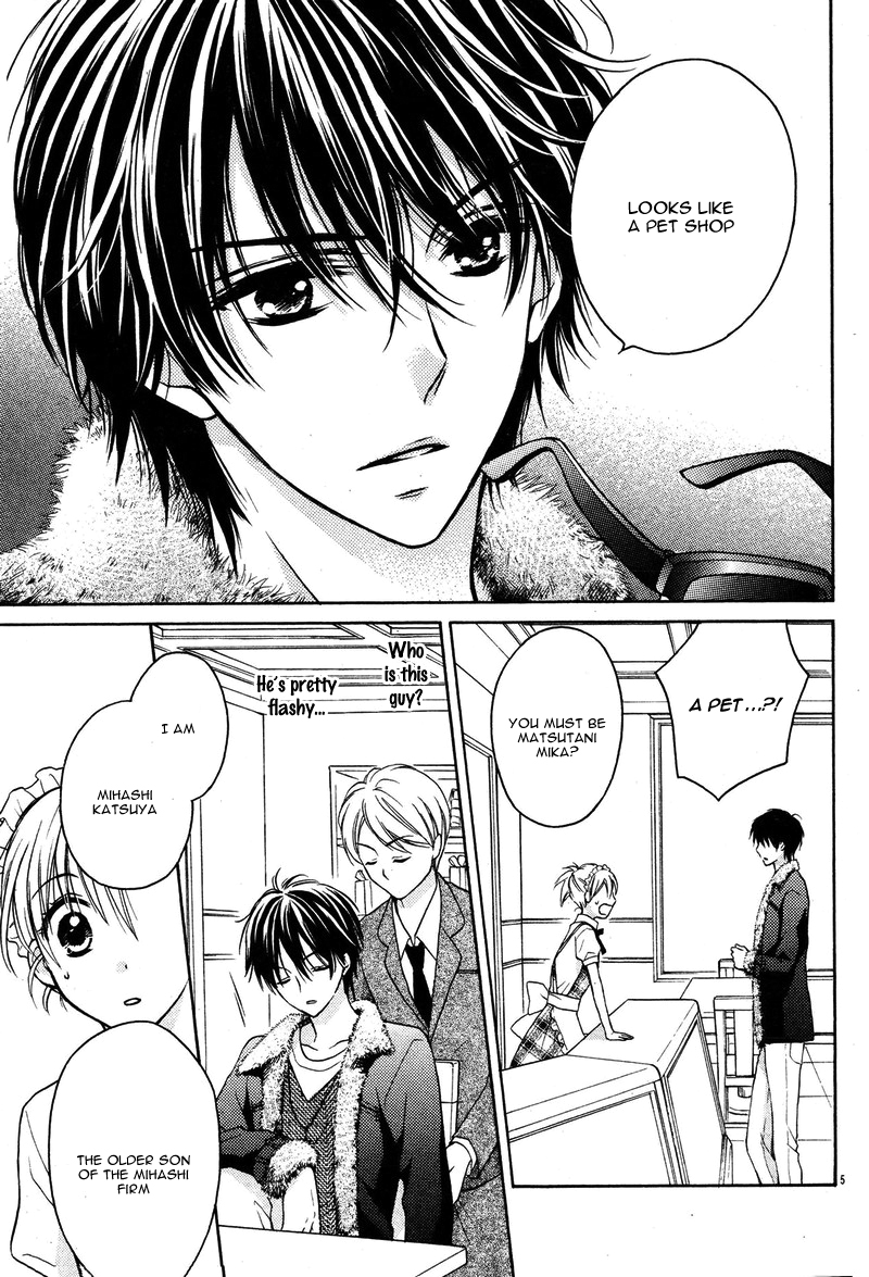 16-sai, Shinkon Hajimemashita. Akuma no Yuuwaku ni, Amaku Torokeru 第8页