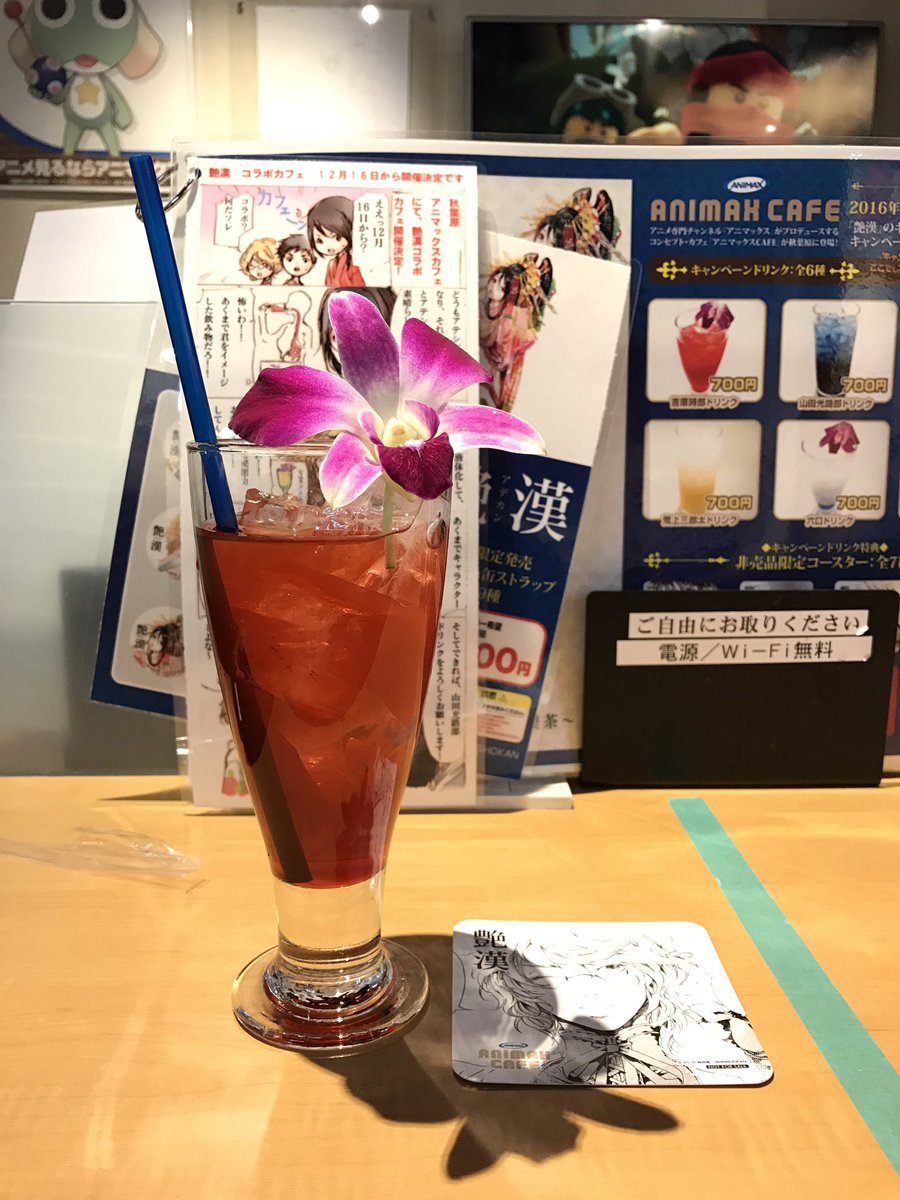 Adekan Adekan Cafe 2 第3页