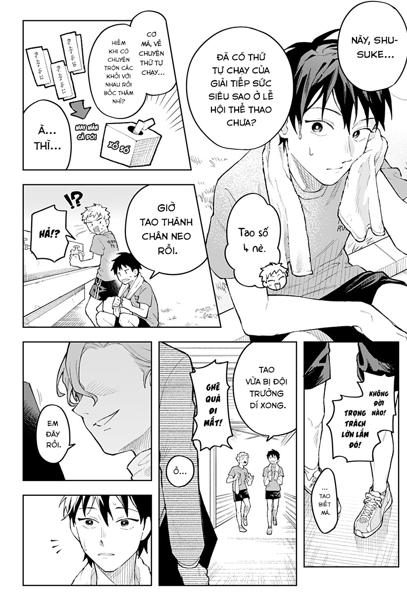 Bijutsu Souko no Rapunzel Oneshot 第17页