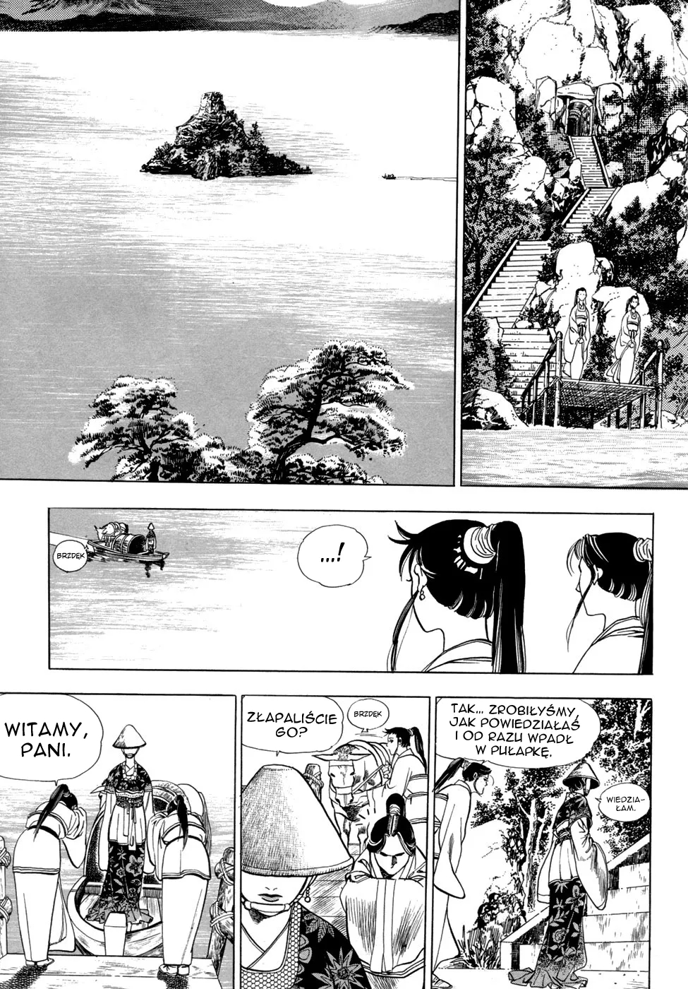 Yongbi the Invincible Vol. 1 Ch. 5 第18页