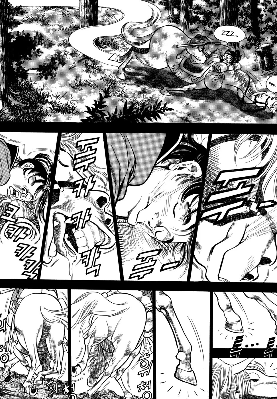 Yongbi the Invincible Vol. 1 Ch. 5 第24页