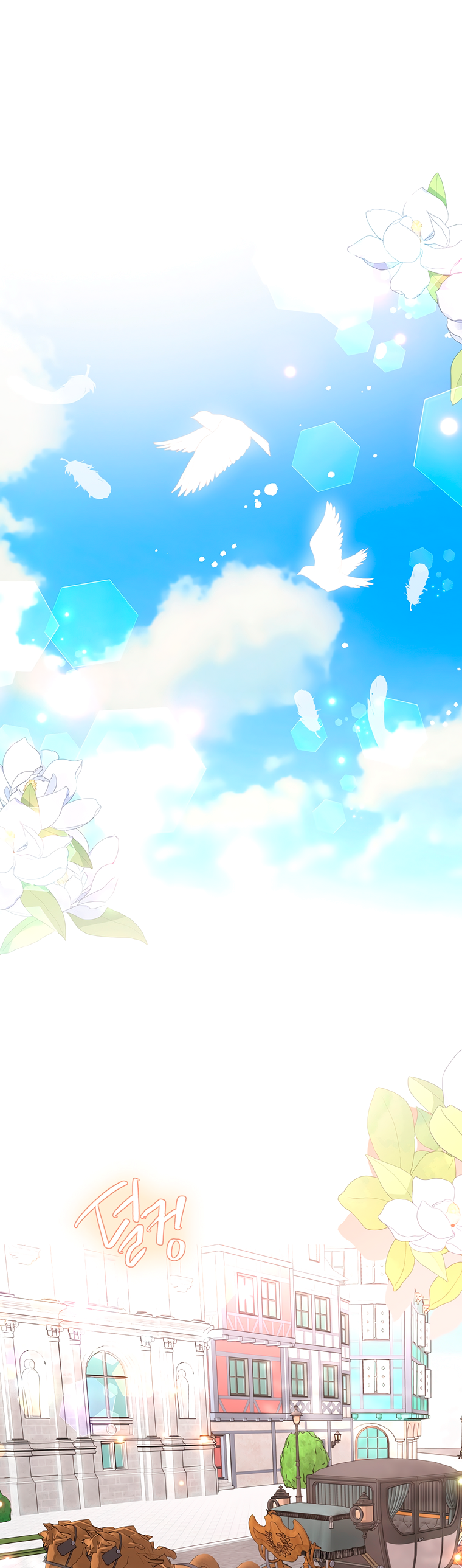 He's Just My Brother, Your Grace! Vol. 2 Ch. 51 第15页