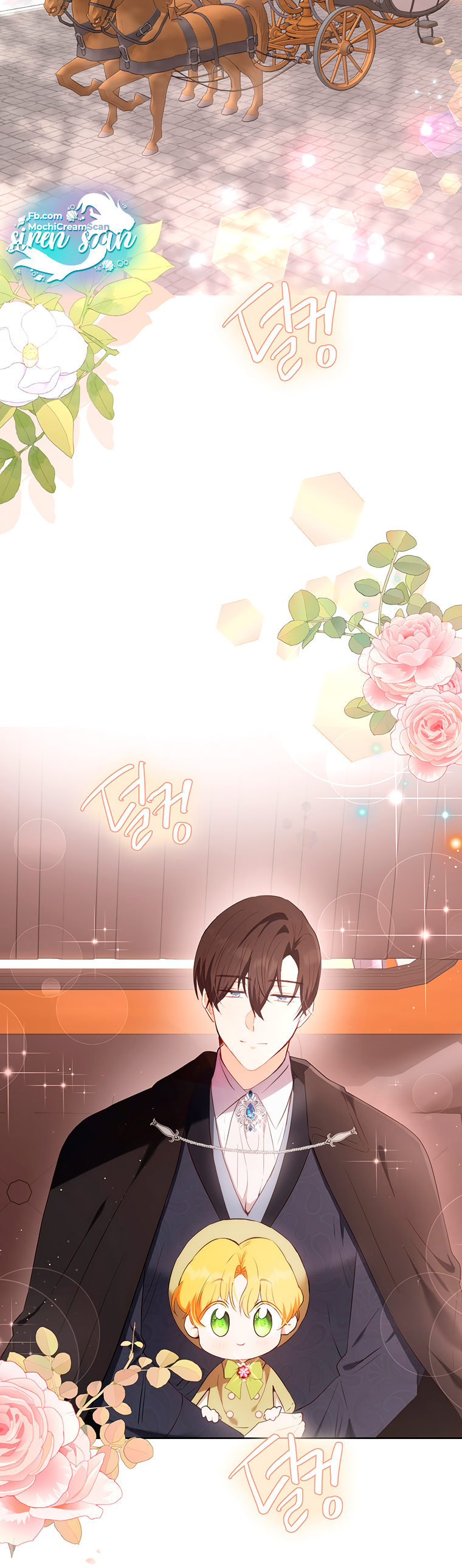 He's Just My Brother, Your Grace! Vol. 2 Ch. 51 第16页
