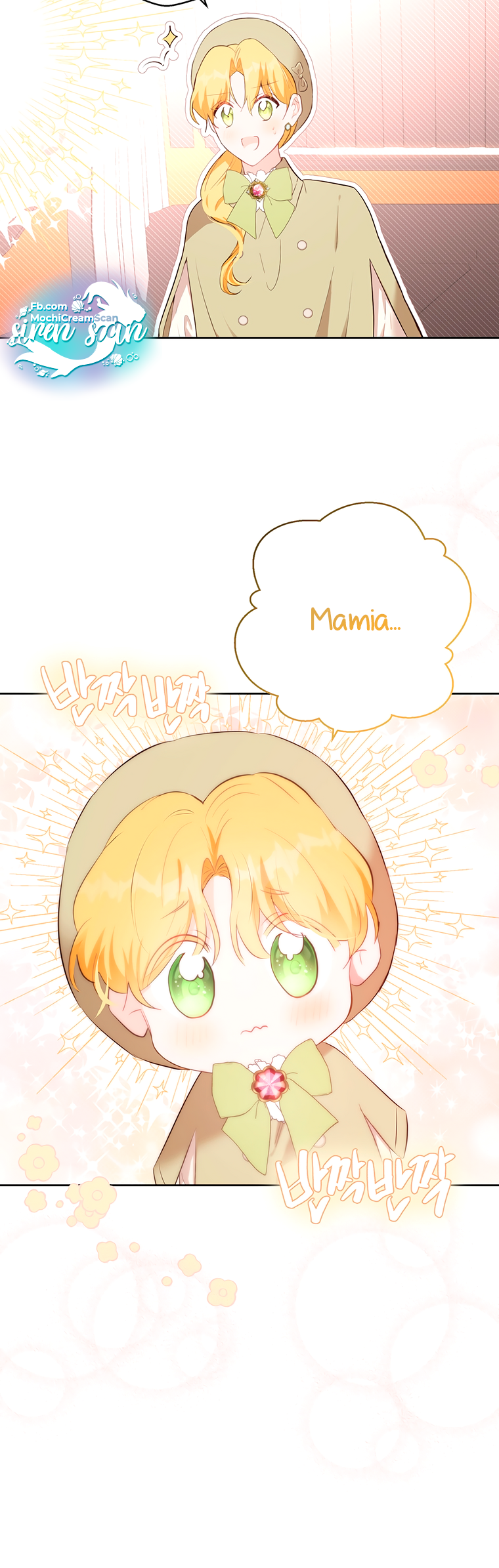He's Just My Brother, Your Grace! Vol. 2 Ch. 51 第22页
