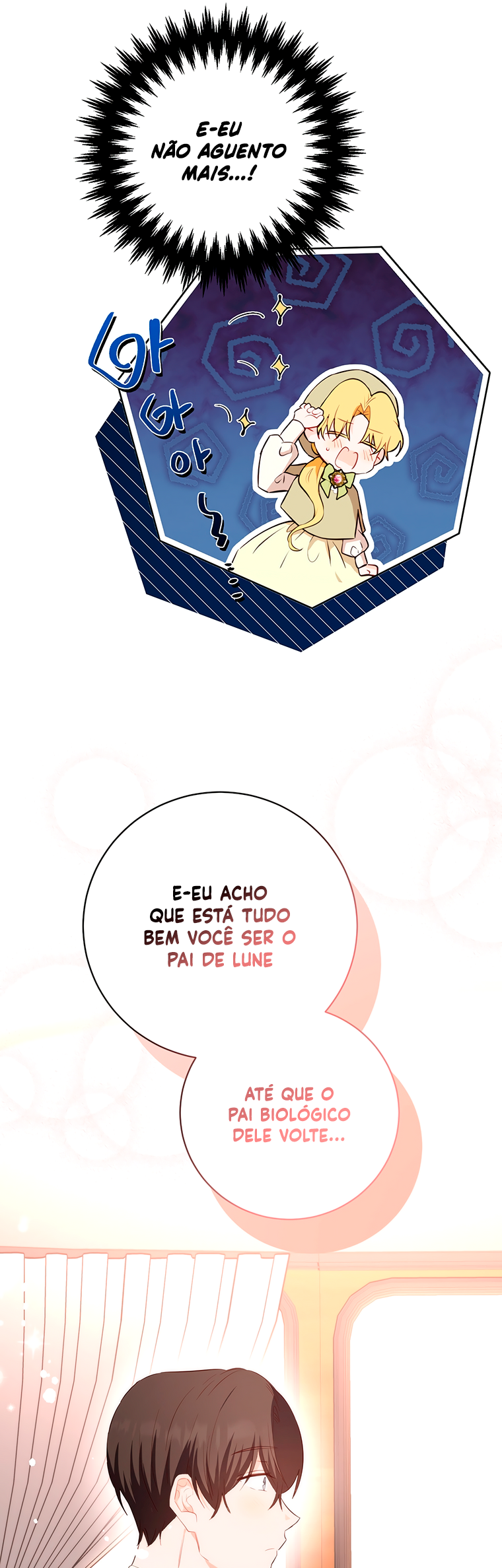He's Just My Brother, Your Grace! Vol. 2 Ch. 51 第23页