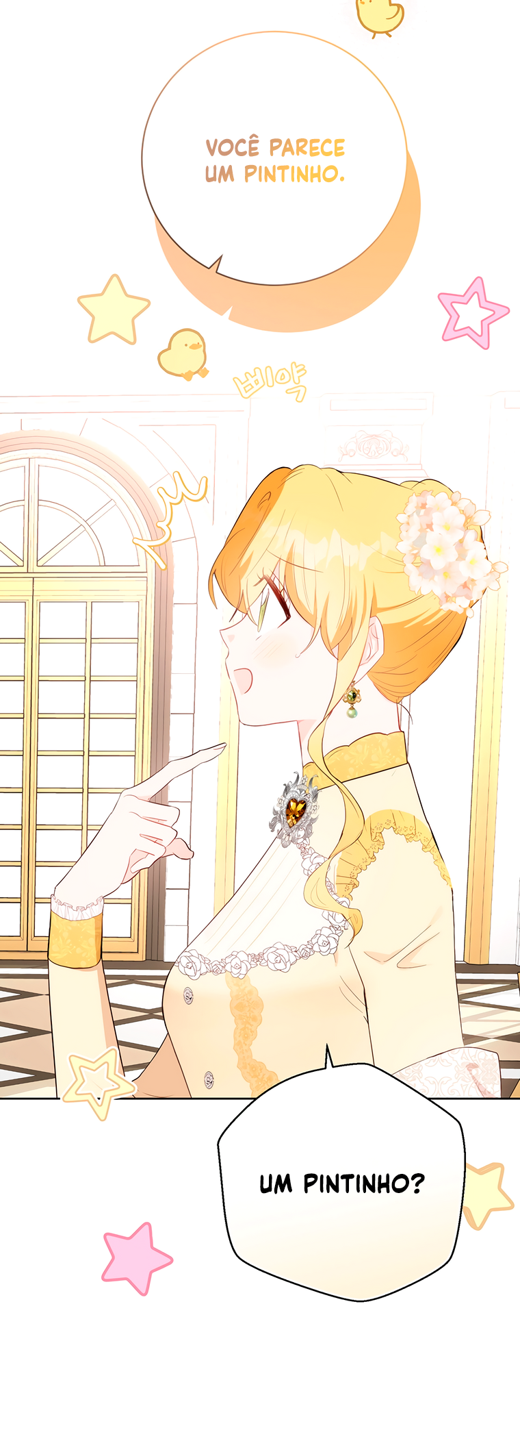 He's Just My Brother, Your Grace! Vol. 2 Ch. 51 第42页