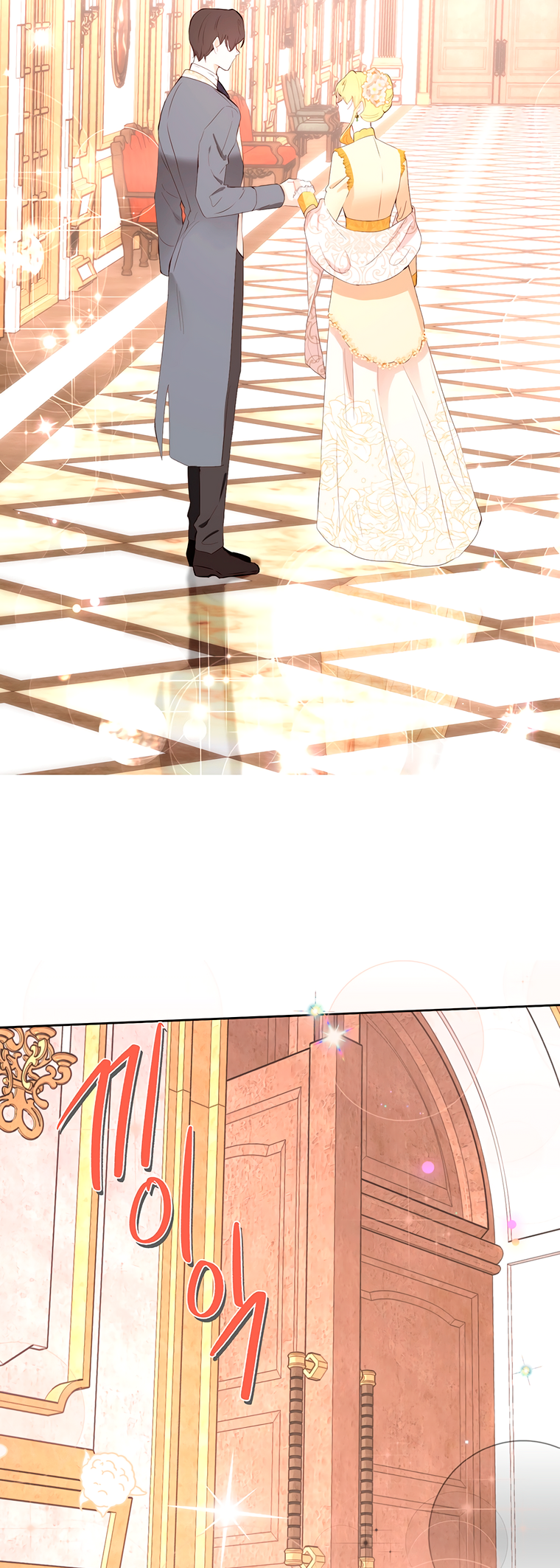 He's Just My Brother, Your Grace! Vol. 2 Ch. 51 第44页