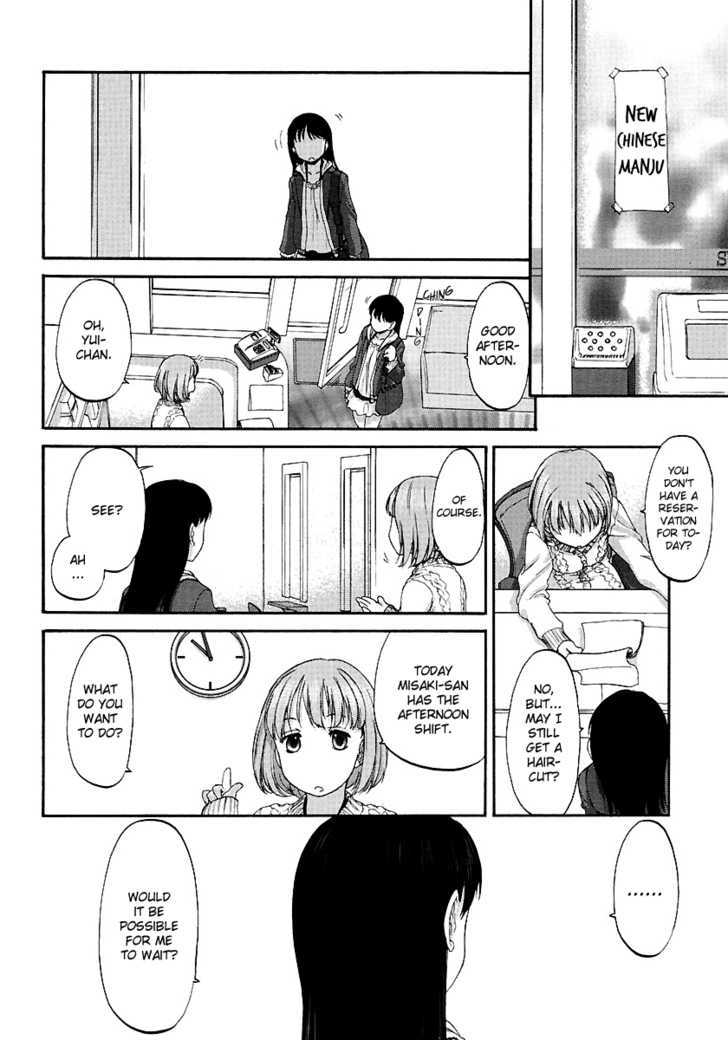 Caterpillar & Butterfly Oneshot 第12页