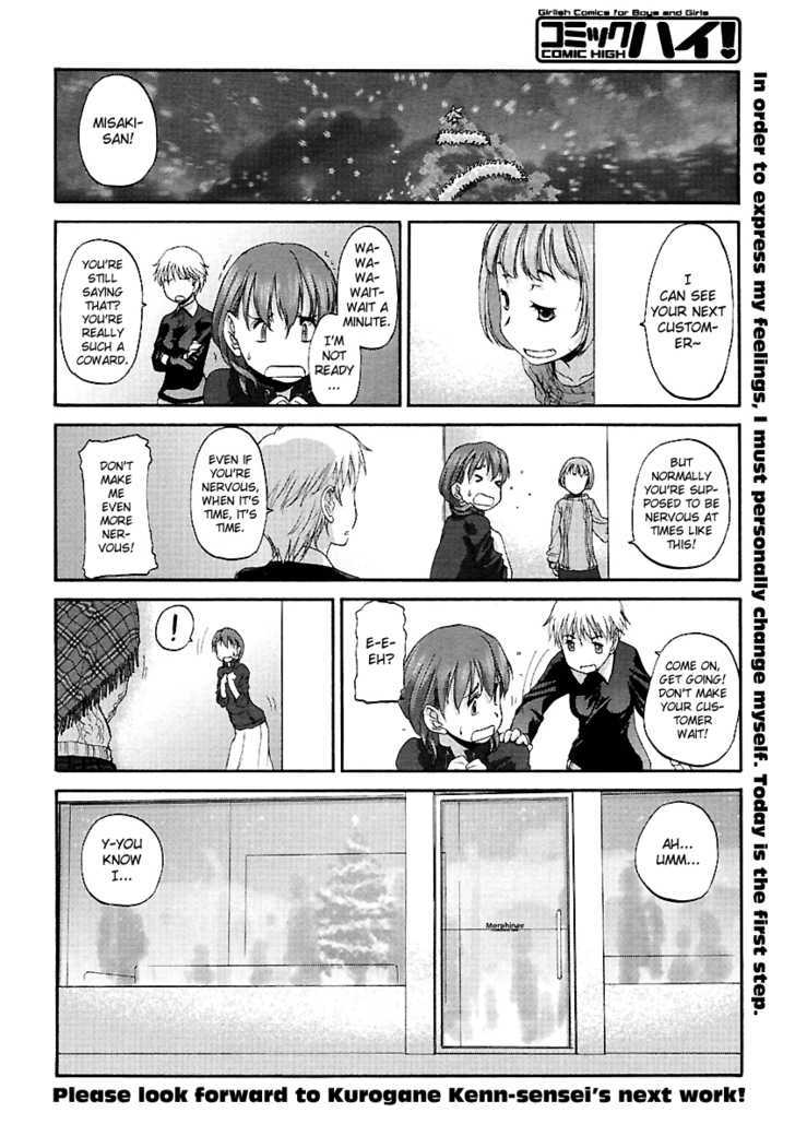 Caterpillar & Butterfly Oneshot 第18页