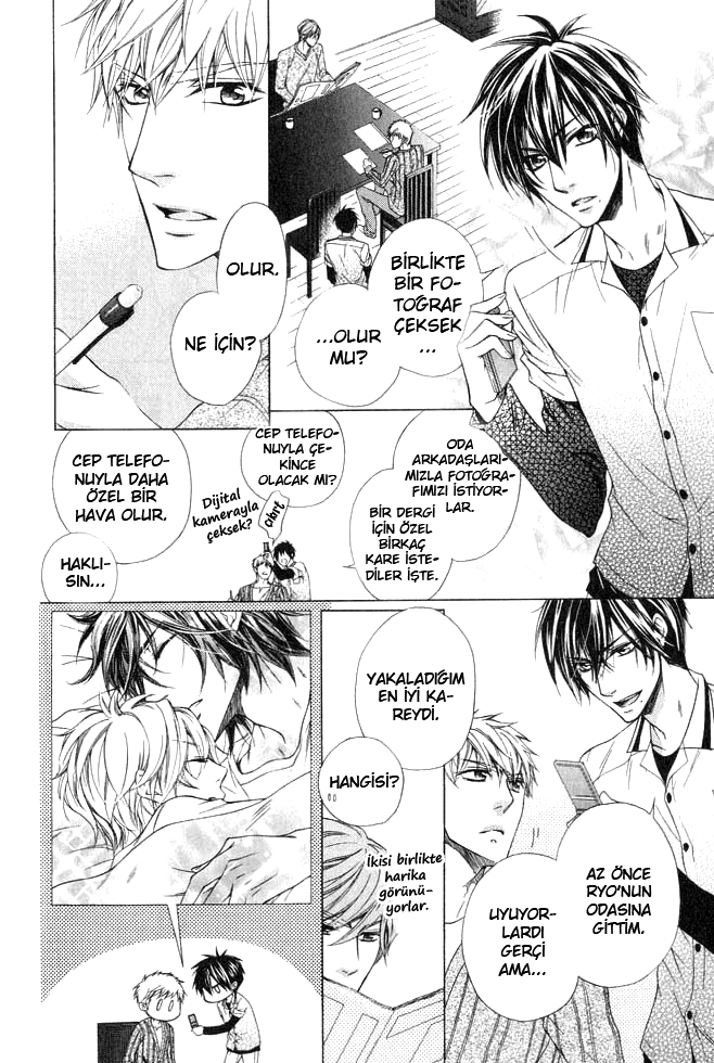 Hitomi no Dokusenyoku Vol. 1 Ch. 5 第14页