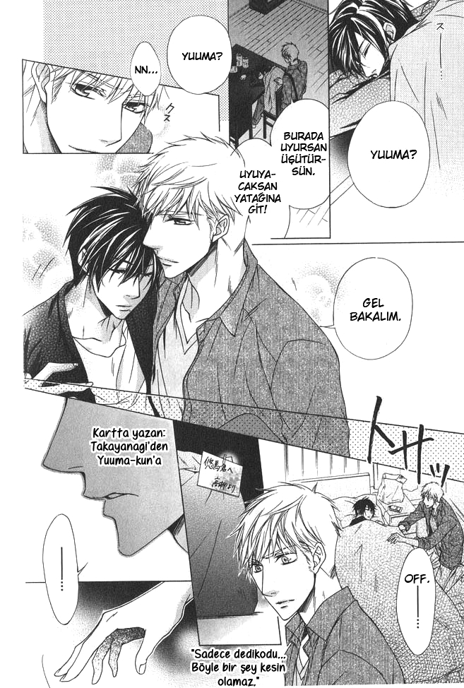 Hitomi no Dokusenyoku Vol. 1 Ch. 5 第20页