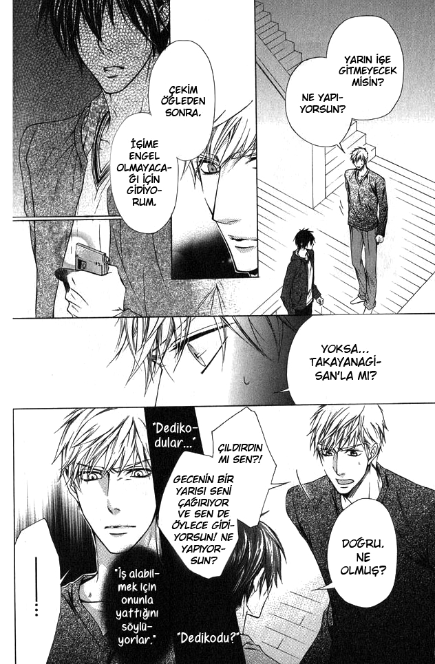 Hitomi no Dokusenyoku Vol. 1 Ch. 5 第24页