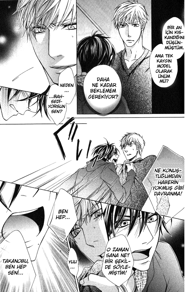 Hitomi no Dokusenyoku Vol. 1 Ch. 5 第27页