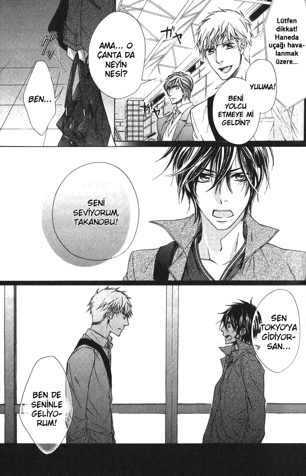 Hitomi no Dokusenyoku Vol. 1 Ch. 5 第5页