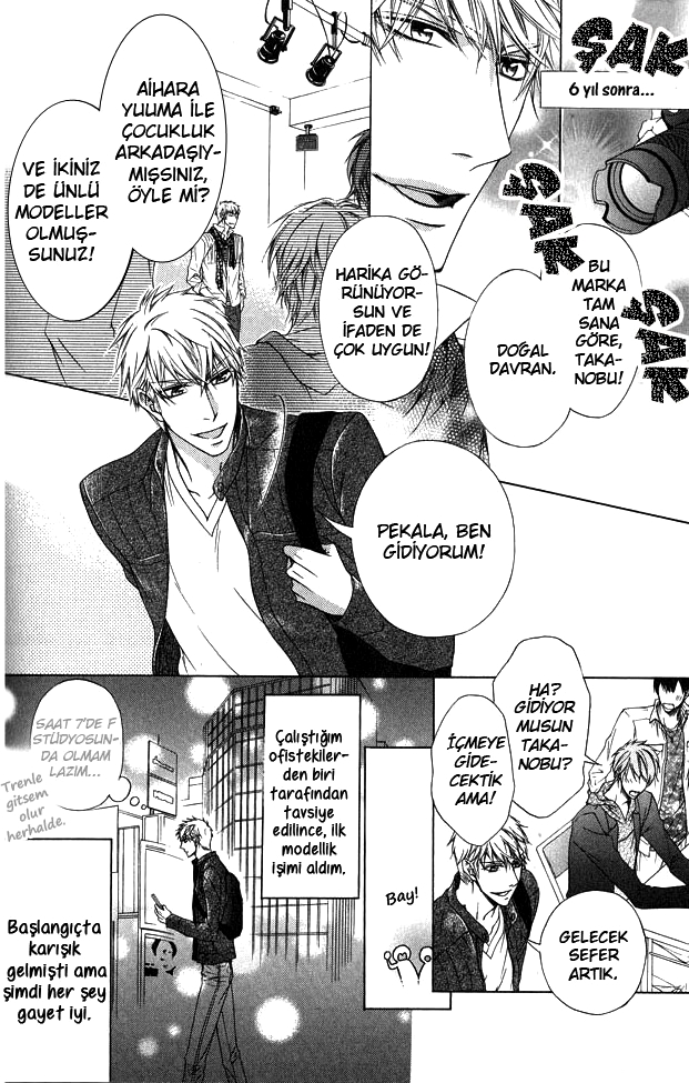 Hitomi no Dokusenyoku Vol. 1 Ch. 5 第6页