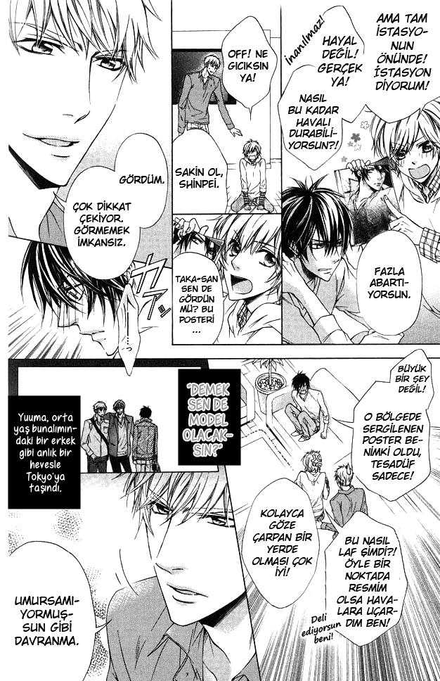 Hitomi no Dokusenyoku Vol. 1 Ch. 5 第8页