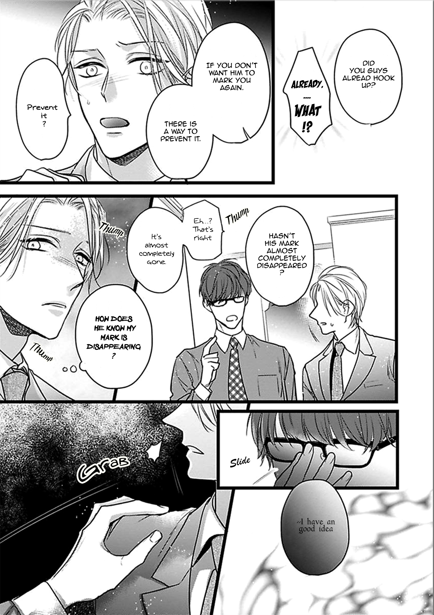 Ayashi no Hakoniwa ni Ukabu Tsuki Vol. 1 Ch. 3 第16页