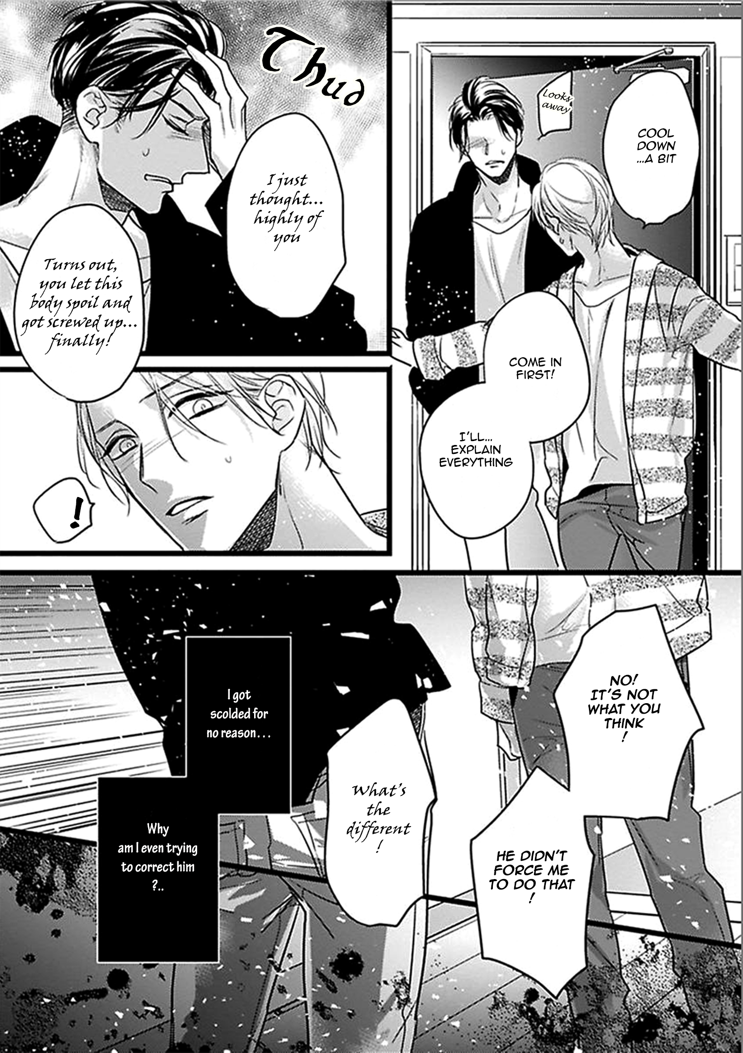 Ayashi no Hakoniwa ni Ukabu Tsuki Vol. 1 Ch. 3 第24页