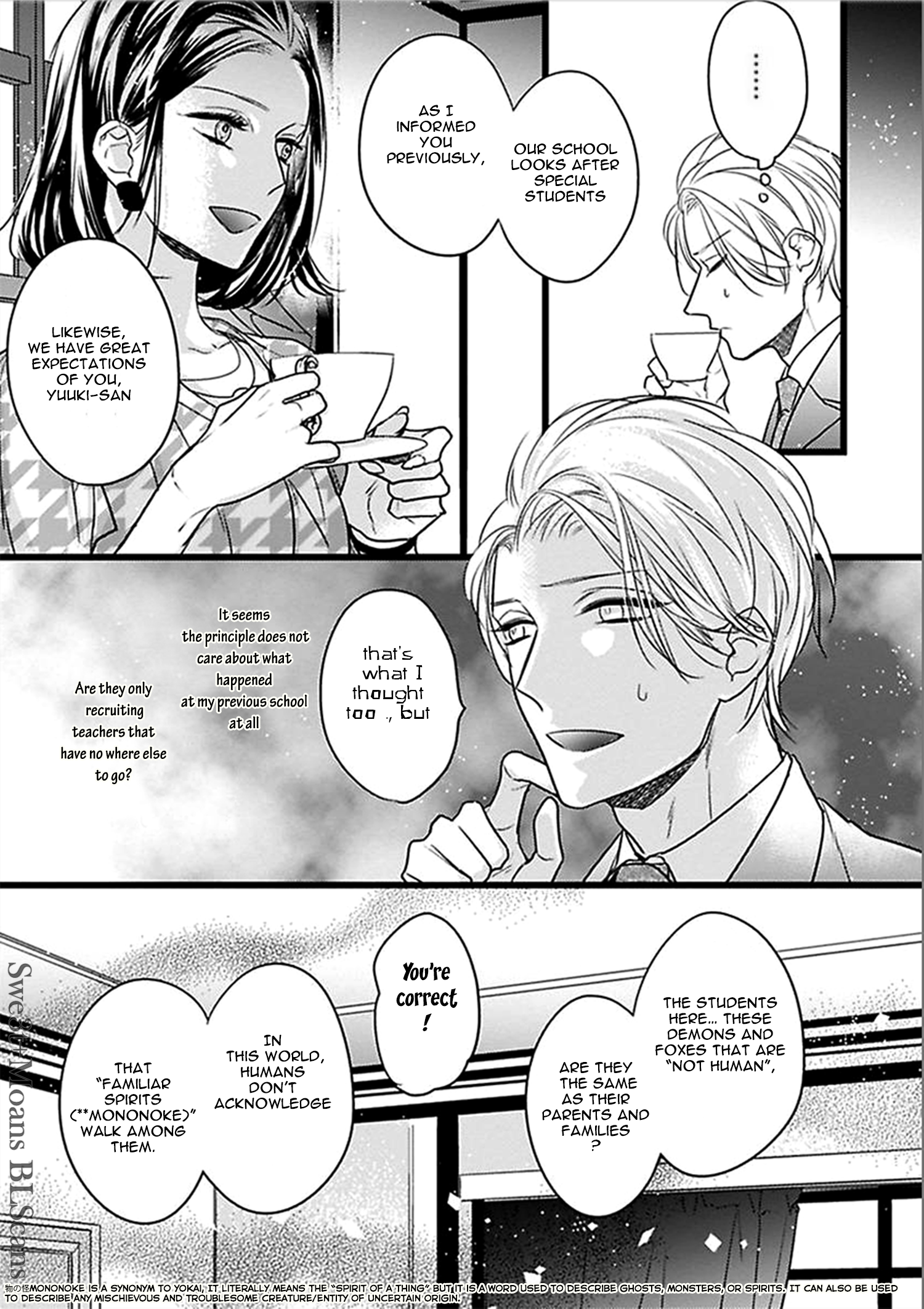 Ayashi no Hakoniwa ni Ukabu Tsuki Vol. 1 Ch. 3 第5页
