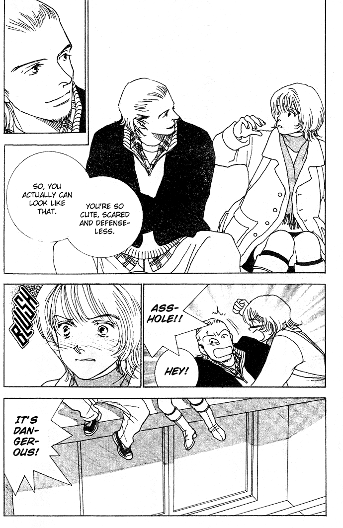 Taiyou no Ijiwaru Damned Sun 第33页