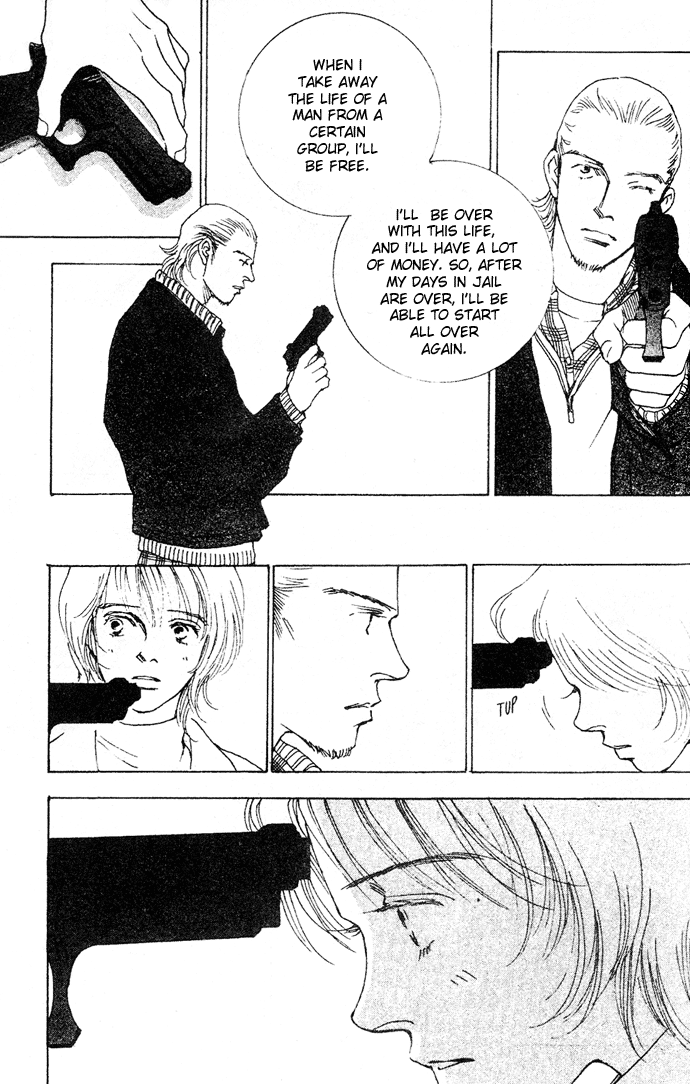 Taiyou no Ijiwaru Damned Sun 第44页