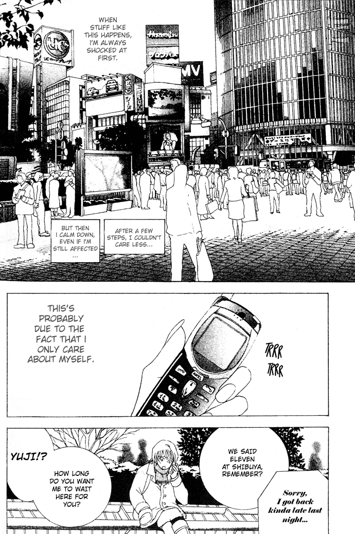 Taiyou no Ijiwaru Damned Sun 第6页