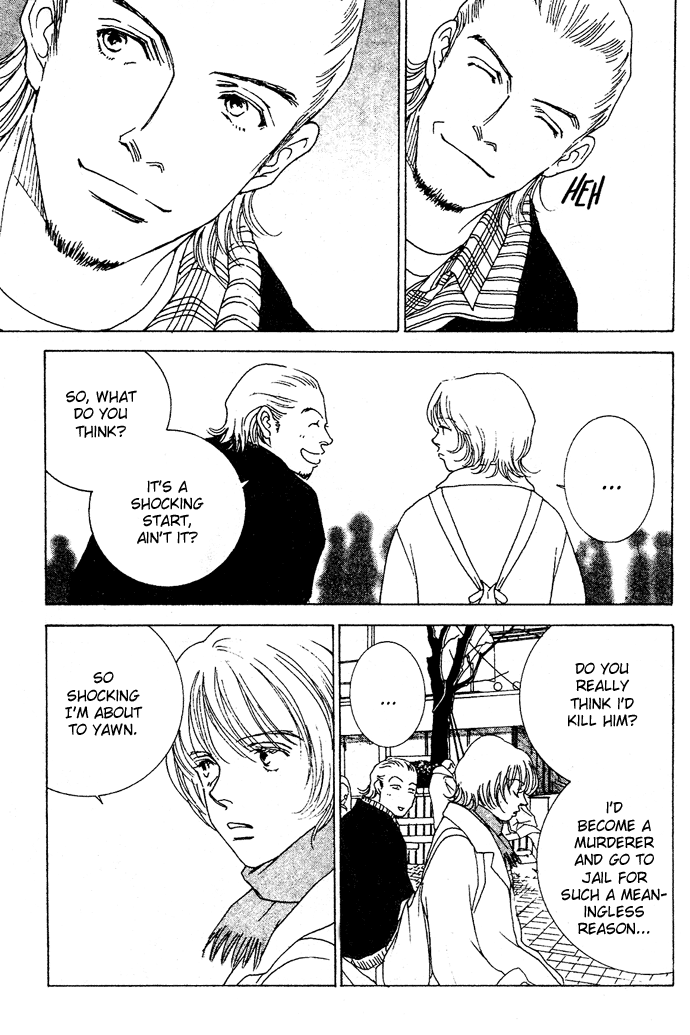 Taiyou no Ijiwaru Damned Sun 第9页
