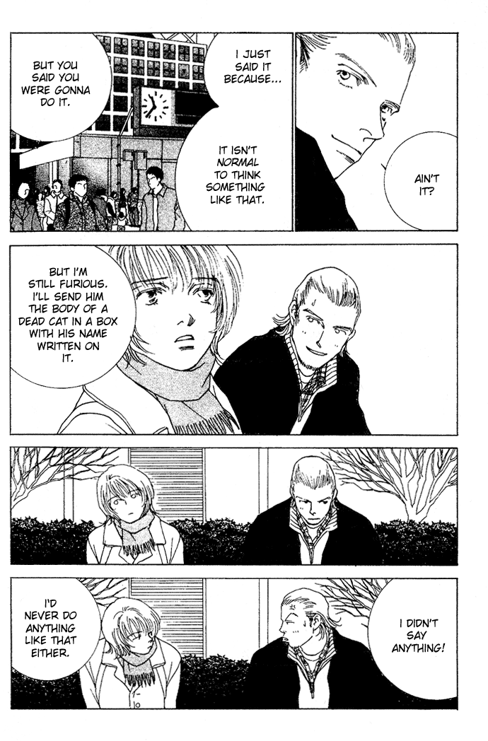 Taiyou no Ijiwaru Damned Sun 第10页