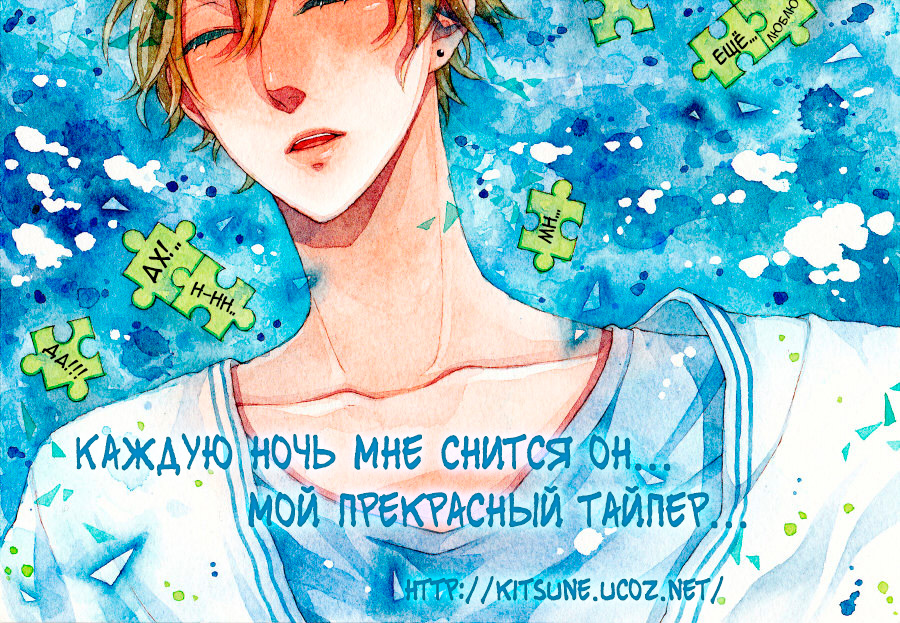 Makkurayami de Kimi to Vol. 1 Ch. 4 第35页