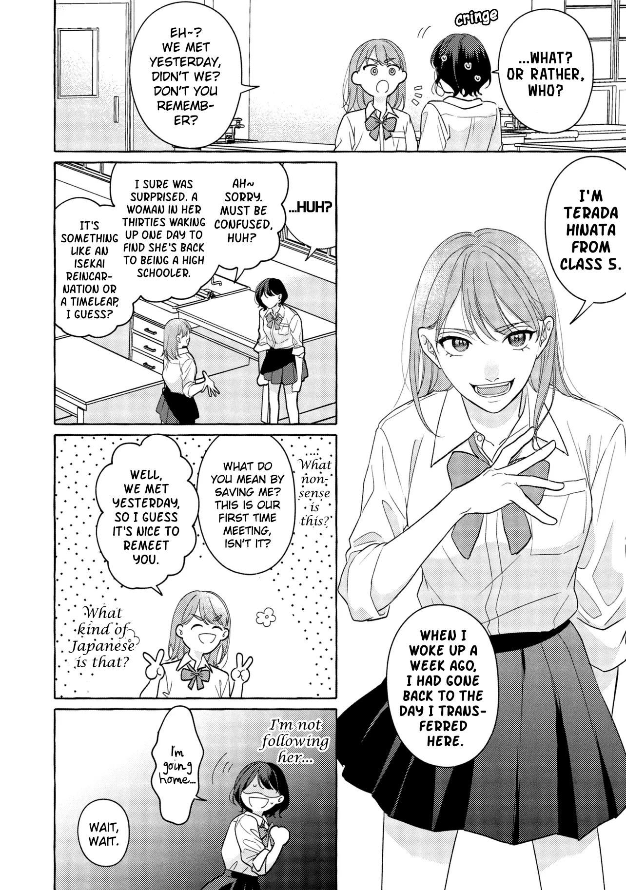 Kimi Tonara, Ashita o Utaeruno A Call From the Future 第17页