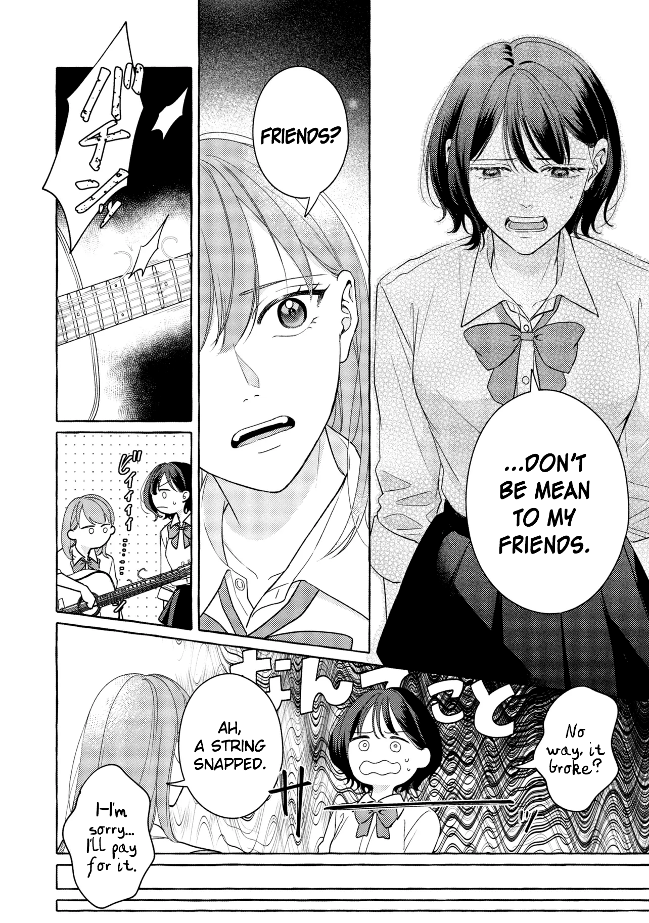 Kimi Tonara, Ashita o Utaeruno A Call From the Future 第25页