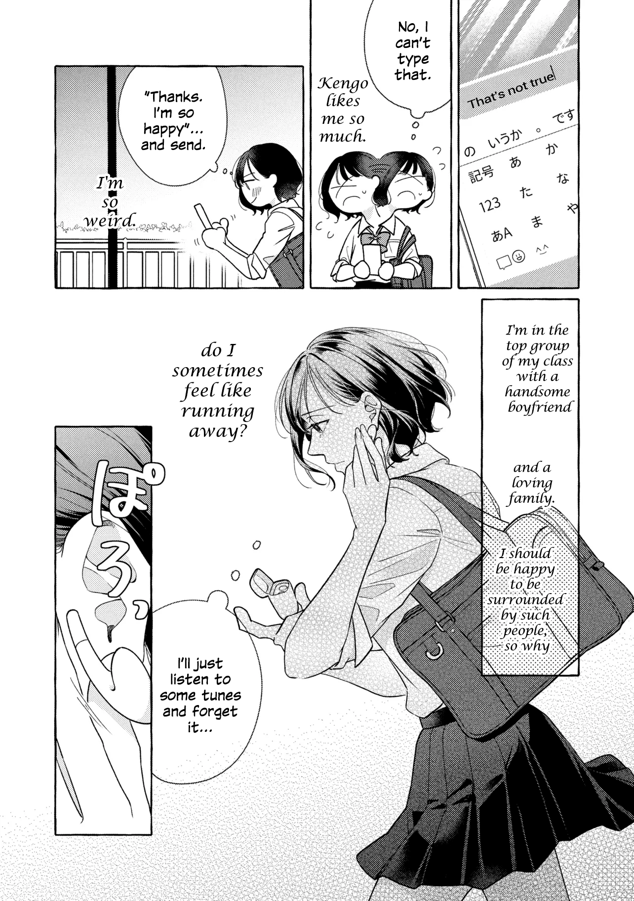 Kimi Tonara, Ashita o Utaeruno 第7页