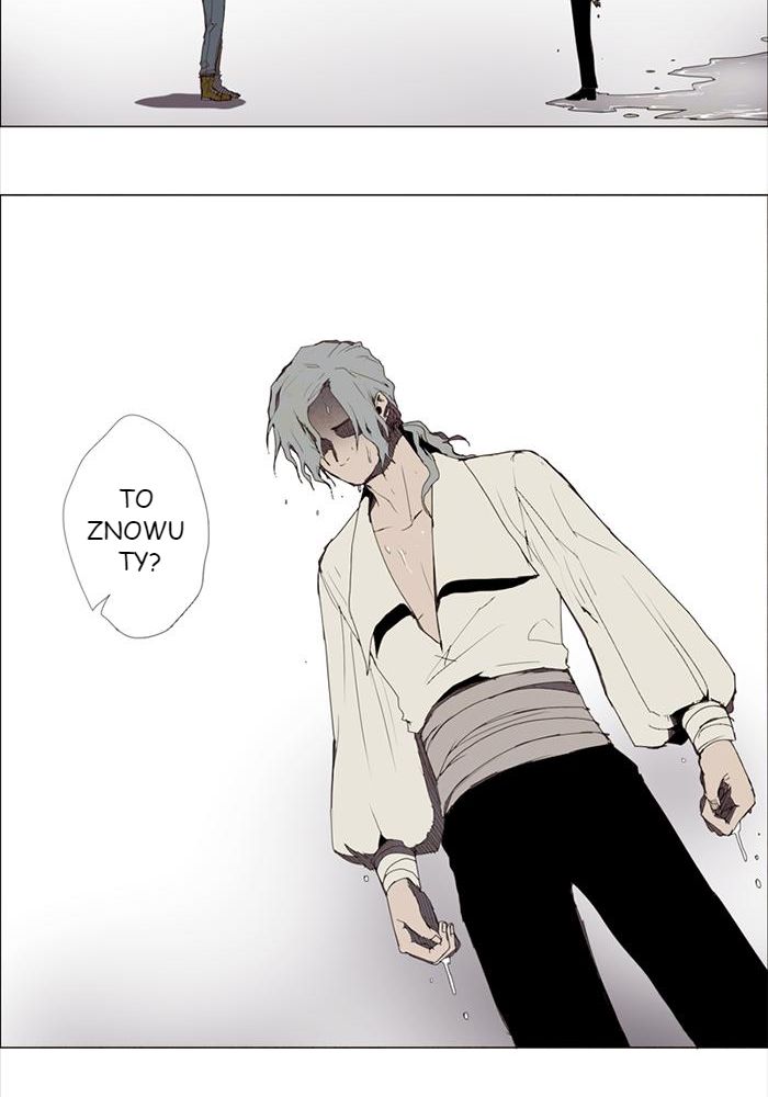 LESSA Preludium #1 第14页