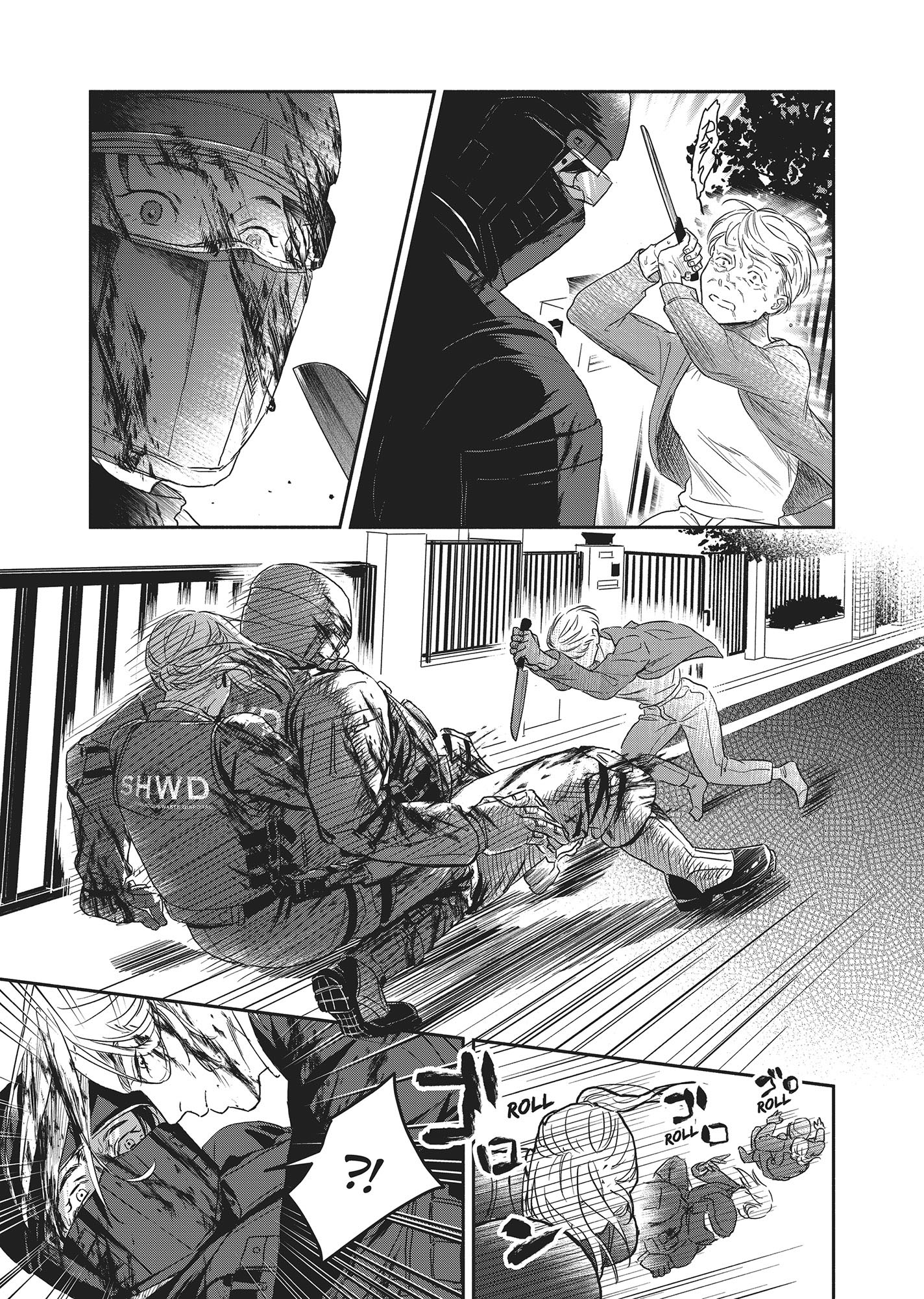 SHWD Vol. 1 Ch. 3 第20页