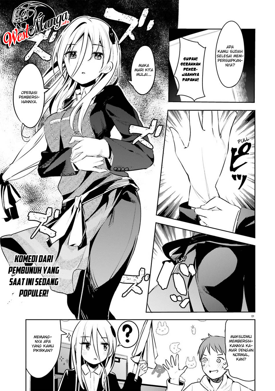 My Lovey-Dovey Wife is a Stone Cold Killer Vol. 1 Ch. 5 第2页
