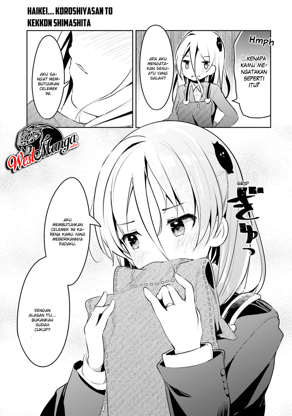 My Lovey-Dovey Wife is a Stone Cold Killer Vol. 1 Ch. 5 第18页
