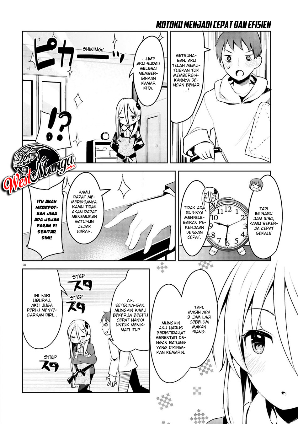 My Lovey-Dovey Wife is a Stone Cold Killer Vol. 1 Ch. 5 第10页
