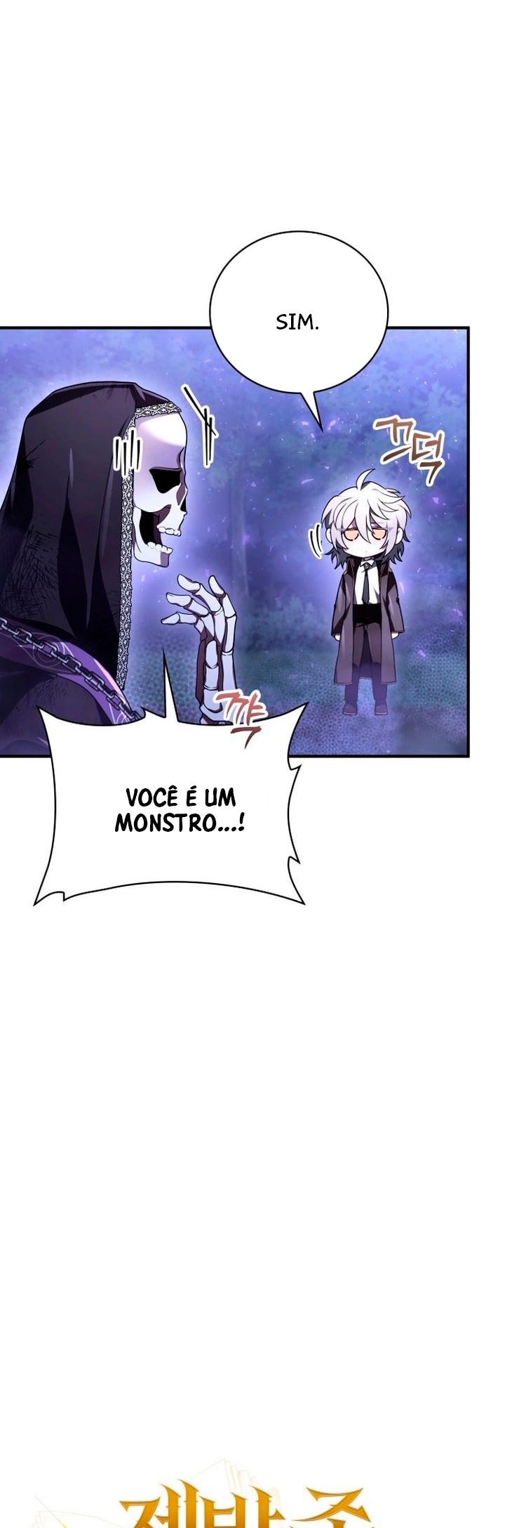 Jebal Jom Ilgeodallago Ch. 5 第8页
