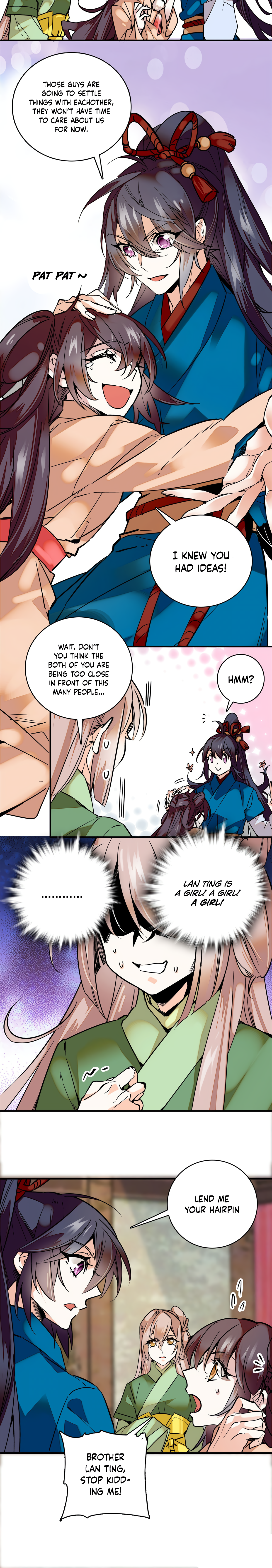 The Empress' Livestream Vol. 1 Ch. 4 第3页