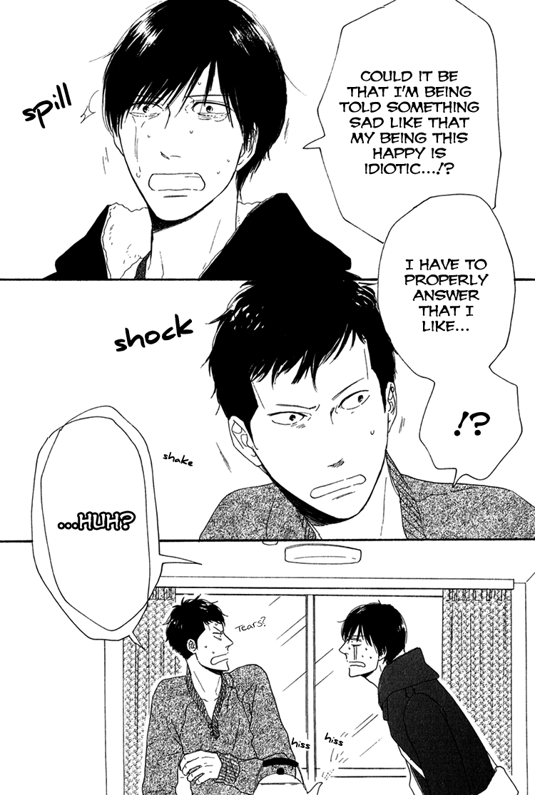 Bara no Hitomi wa Bakudan Aah Boyfriend 第11页